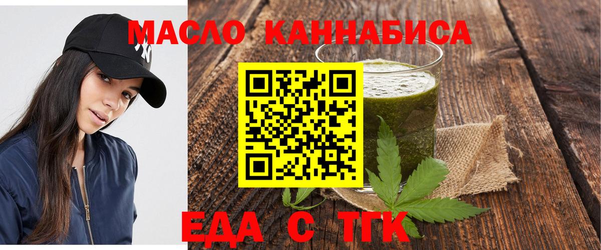 Canna-Cookies марихуана  Вход с VPN  Чусовой 