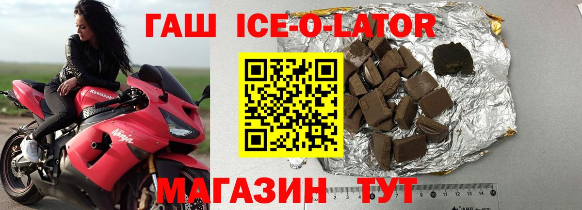 ГАШ VHQ  ГАШ гашик  Чусовой  Вход с VPN 