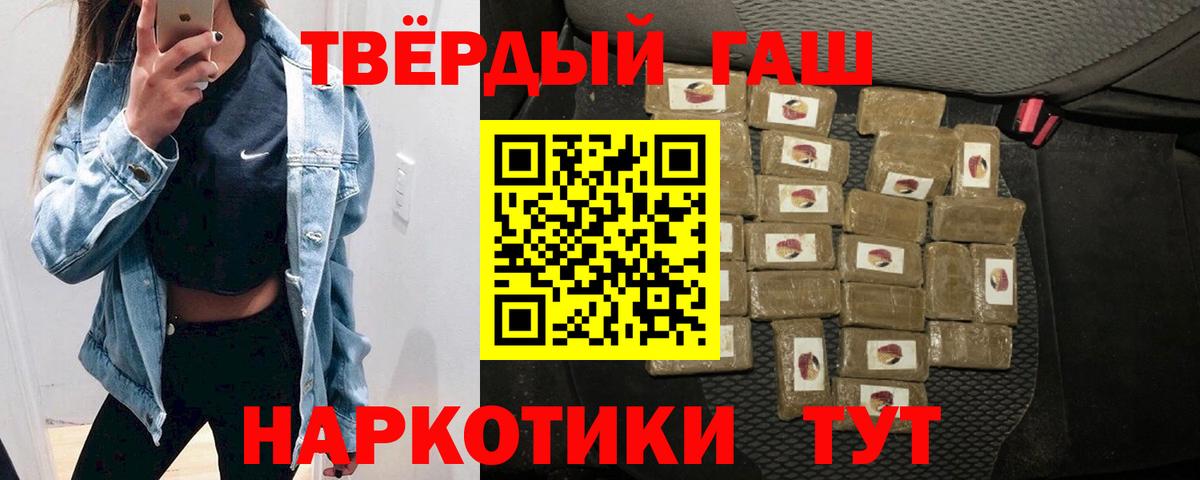 Гашиш VHQ Чусовой