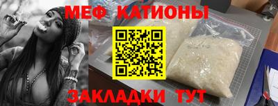 кокаин премиум Наро-Фоминск