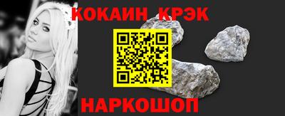 винт Нальчик