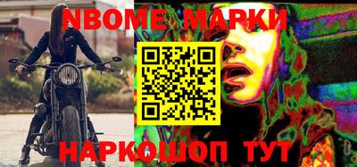 кокаин премиум Наро-Фоминск