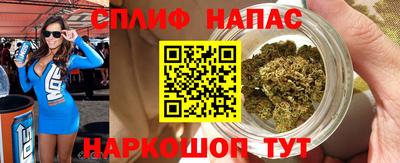 кокаин премиум Наро-Фоминск
