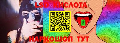 кокаин премиум Наро-Фоминск