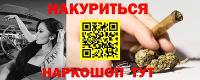 винт Нальчик