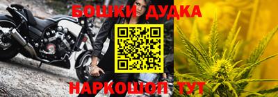 винт Нальчик
