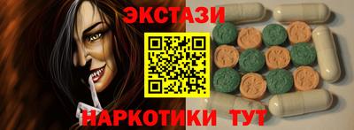 кокаин премиум Наро-Фоминск