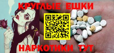 винт Нальчик