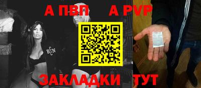 винт Нальчик
