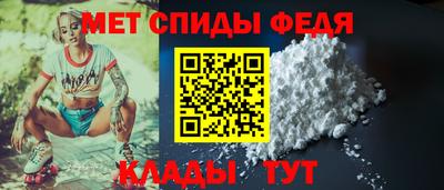 винт Нальчик