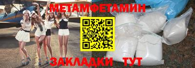 кокаин премиум Наро-Фоминск