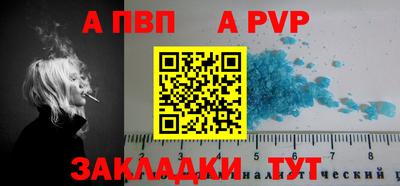 винт Нальчик