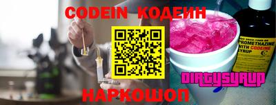 кокаин премиум Наро-Фоминск