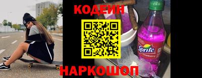 кокаин премиум Наро-Фоминск