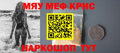 кокаин премиум Наро-Фоминск