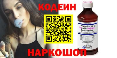 винт Нальчик