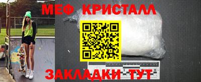 винт Нальчик