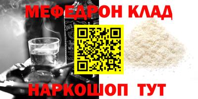кокаин премиум Наро-Фоминск