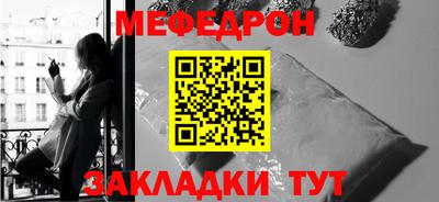 кокаин премиум Наро-Фоминск