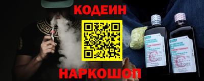 кокаин премиум Наро-Фоминск