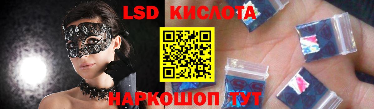 LSD-25 экстази ecstasy  Лсд 25 экстази ecstasy  Вход с VPN  Чусовой 