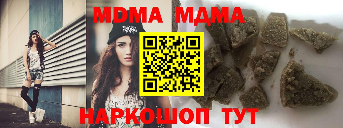 MDMA VHQ Чусовой