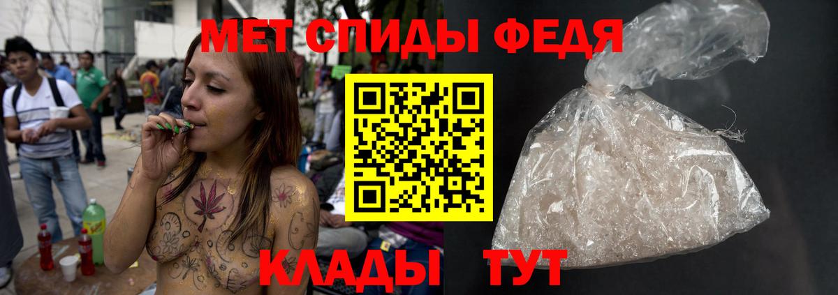 МЕТАМФЕТАМИН витя Чусовой