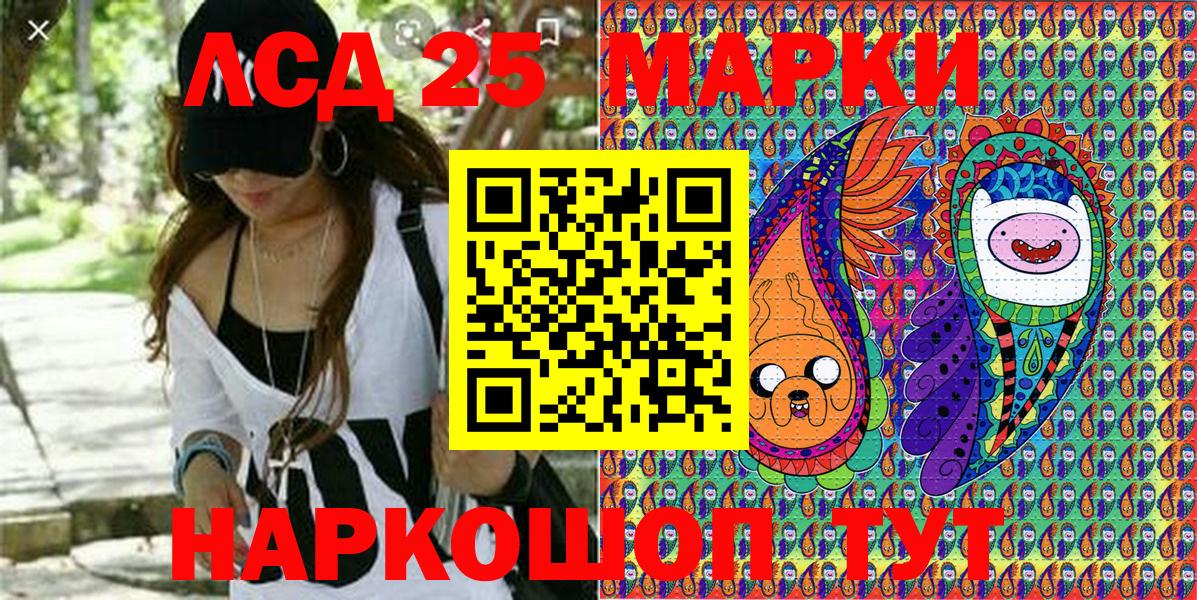 Марки N-bome 1,5мг  Марки N-bome 1,5мг  Вход с VPN  Чусовой 