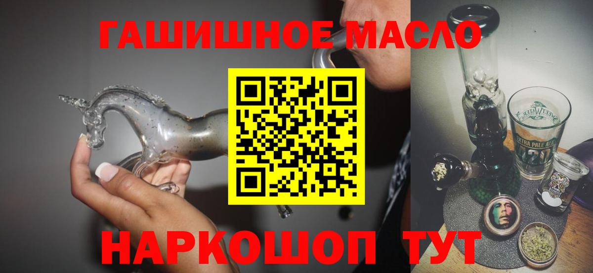 Дистиллят ТГК THC oil  Вход с VPN  Чусовой  Дистиллят ТГК вейп с тгк 