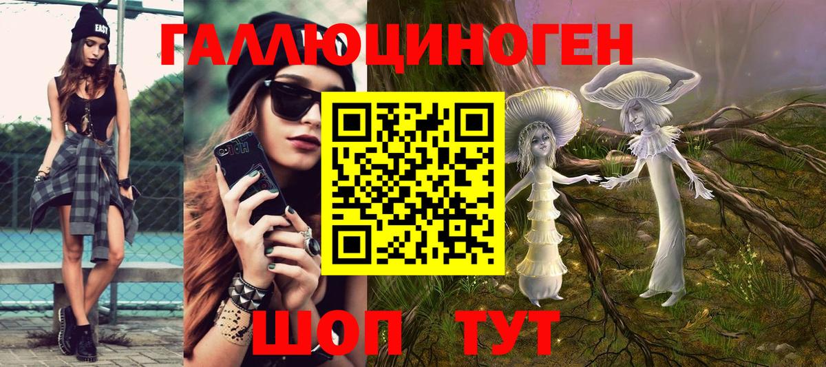 Галлюциногенные грибы мицелий Чусовой