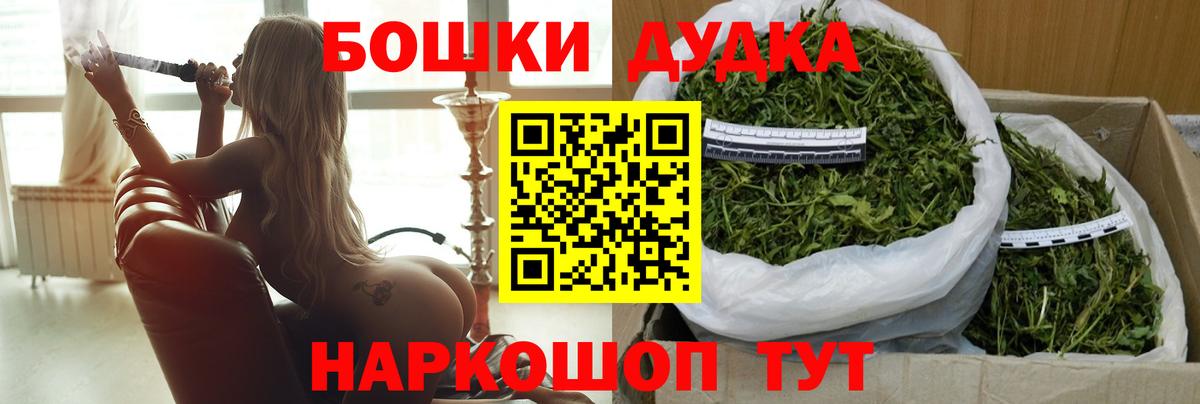 Каннабис конопля  Бошки марихуана ГИДРОПОН  Чусовой  Вход с VPN  Канабис план 